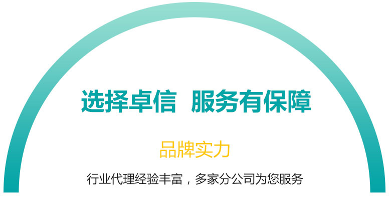 義烏個體工商戶注冊
