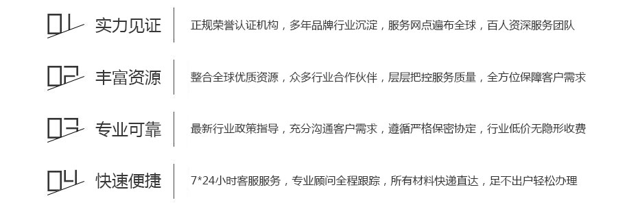 服務(wù)保障選項 服務(wù)保障選項