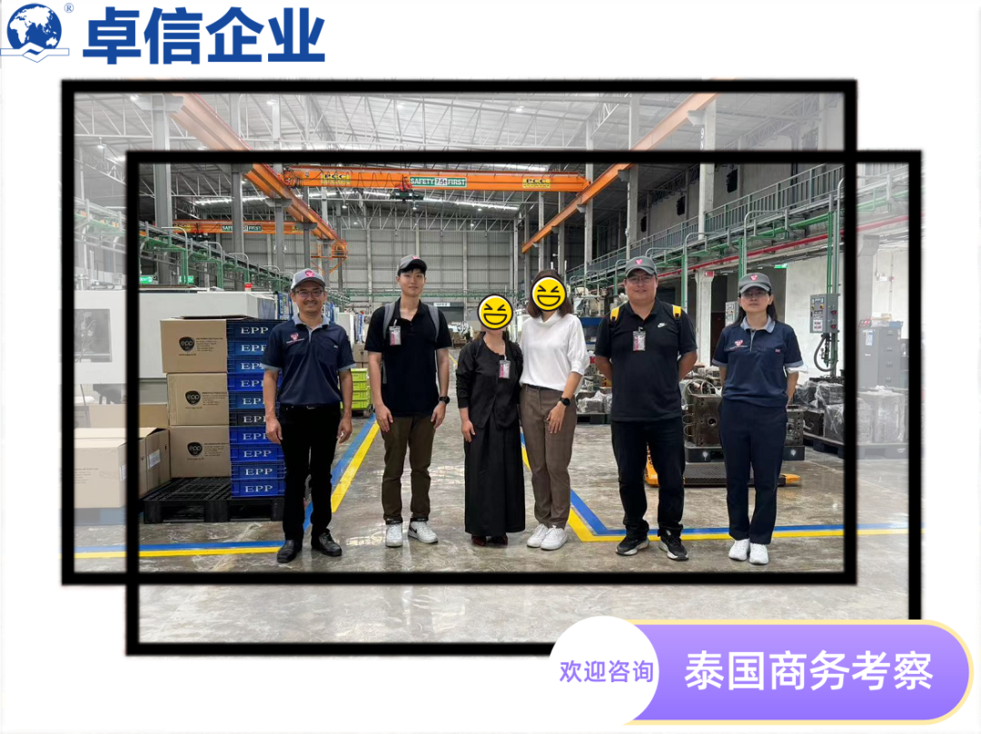 卓信為客戶提供泰國商務(wù)地接服務(wù)！